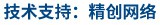 做网站、做推广找精创网络